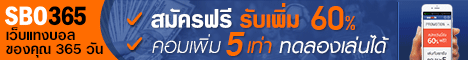 sbobet.sbo365.com/
