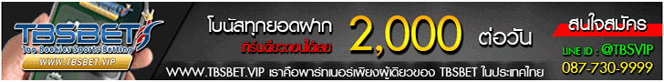 tbsbet