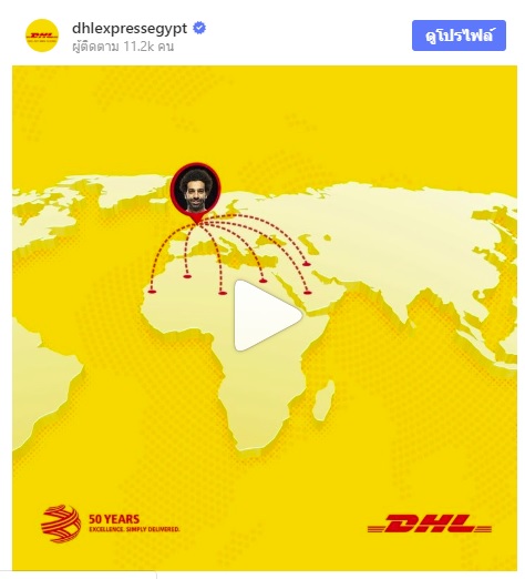 DHL �¤�Ի�ɳҾ�����Դ��� '������' ��ѧ��µ����͹�Ź�