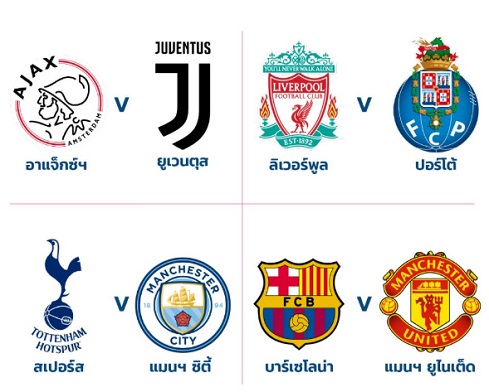 �š�èѺ��ҡ�ٿ�� �����¹�� �ա �ͺ 8 ����ش����