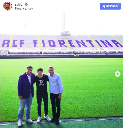 ���¹�� '�ѹ᤹' ���������������§����ѧ�Դ��ū������