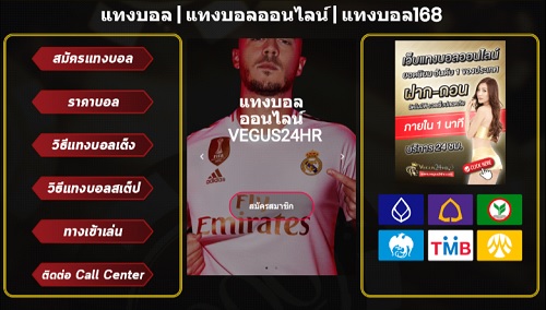 ᷧ���168 ���䫵���ʹѧ �дѺ�š